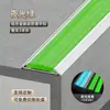 Tira antideslizante para escaleras aleación de aluminio exterior escalones de mármol jardín de infantes escuela hospital borde de peldaño moldura tira de presión