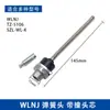 Wlca12-2 Interruptor de Límite de Viaje Accesorios Brazo Oscilante Wlca2-2 Palanca Basculante Wlnj Varilla de Resorte Cabezal de Operación Wld2
