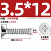 Tornillos Autorroscantes de Acero Inoxidable 304 Cabeza Avellanada Cruzada Kb Cola Plana Tornillos de Cabeza Plana M1-M5 Tornillos Autorroscantes Pie Plano Tornillos Pequeños