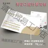Archivos de Clientes de Salón de Belleza, Un Archivo por Cliente, Archivo de Salud y Manejo de Piel de Membresía del Cliente, Maimaitaibao