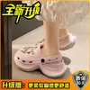 Zuecos Casuales de Moda para Mujer, Sandalias de Playa Cerradas de Verano con Decoración de Dibujos Animados, Suela Gruesa, que Aumentan la Altura