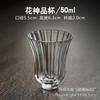 Xícara de chá transparente resistente ao calor Master Cup Xícara de degustação de chá estilo japonês Xícara de fragrância de chá Atacado Padrão de martelo kung fu Pequena xícara de chá