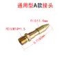 Tapa de barril de alambre de soldadura conector de tubo alimentador de alambre robótico manguera alimentadora de alambre accesorio de conexión rápida conexión de máquina alimentadora de alambre cabeza de cobre