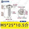 Tornillos Autorroscantes de Acero Inoxidable 304 con Cabeza Redonda y Hexágono Interior M3-M8 Tornillos Autorroscantes Estándar Pwa de Guangdong Venta al por Mayor