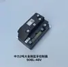 Heli Zhongli Nuo Li Carretilla Elevadora Eléctrica Piezas Xilin Furi Acelerador Grande Pequeño King Kong Controlador