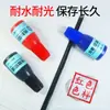 Tinta Sensível à Cor Zhu Guang Yin Personalizada 10ml Tinta Vermelha Tinteiro para Carimbo Tinta Preta Secagem Rápida Tinta de Secagem Rápida