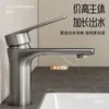 Grifo de Acero Inoxidable para Lavabo, Agua Fría y Caliente, Lavabo de Baño Doméstico, Grifo para Lavabo de Tocador de Baño