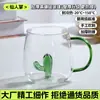 Vaso de Vidrio con Forma de Animal Tridimensional, Resistente a Altas Temperaturas, Asa de Colores, Transparente Dibujo Animado Lindo para el Hogar, Vaso de Vidrio de Borosilicato al por Mayor