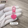 Hebilla de puerta pequeña de aleación de zinc de color 3 más llavero de dos piezas con pieza de amor, accesorios de bricolaje, cadena para teléfono móvil, colgante de joyería