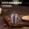 Taza de una sola capa de acero inoxidable 304, vaso de agua estilo restaurante coreano, taza de té, taza de leche, vaso para bebidas, vaso para bebidas frías, vaso para hotel bar