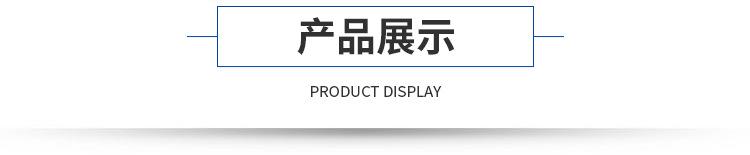 详情页_04