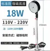 Luz de Trabajo LED para Máquina Herramienta 220V Lámpara de Iluminación para Fresadora y Rectificadora Brazo Flexible Luz de Curva Universal Luz para Máquina Herramienta CNC 24V