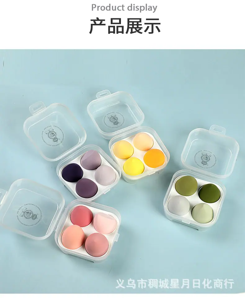 四格鸡蛋盒
