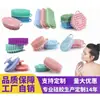 Cabeça de massagem de silicone tátil para limpeza, escova de banho para bebê para treinamento, escova de banho de silicone sensorial dupla face