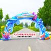 Arco inflable de dibujos animados ceremonia de apertura graduación de jardín de niños vacaciones modelo inflable actividad Puerta Arcoíris parque de atracciones Océano