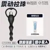 Deba Bolas Vibratorias Silicona Negra Anal Juguete Sexual para Adultos Tapón Anal Femenino Vibrador