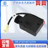 2123-6512210 Es Adecuado para Piezas de Automóvil Lada Lada Actuador de Cerradura de Puerta de 2 Cables Bloqueo de Cerradura de Puerta