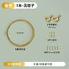 Pulsera de perlas de oro de 14 quilates, collar, accesorios de joyería DIY, bolsa de material, cuentas hechas a mano, alambre de acero, hebilla de resorte