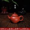 Chaleira de barro Zhu de Chaozhou semi-feita à mão com alça horizontal bule de kung fu individual para uso doméstico clássico nostálgico pote Fu Rong