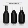 Botella de Bomba de Cuidado de Aspecto Elevado de 300 ml Botella de Gel de Ducha Champú Botella de Desinfectante de Manos Cosmético Botella de Plástico para Loción
