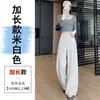 Calça de algodão lavada cáqui de perna larga para mulheres, novo estilo de início de primavera, cintura alta, modelagem que emagrece, para baixinhas, calça casual de perna reta com caimento solto, com pelo de coelho