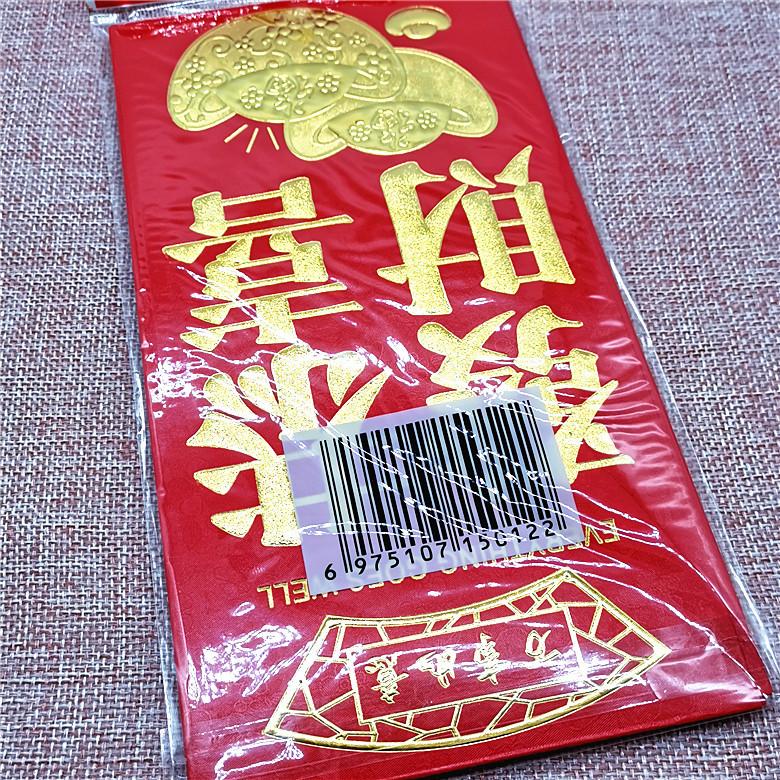 IMG_20231106_092941_副本