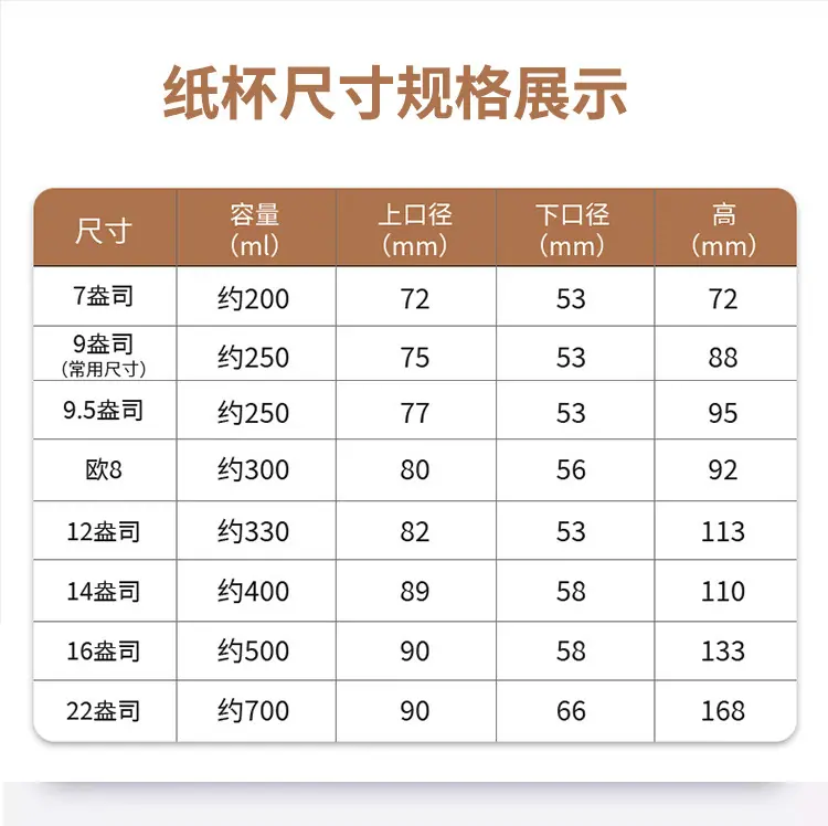 金银铝箔一次性杯_09.jpg
