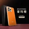 Adecuado para fundas de teléfono móvil Apple 16, Fundas protectoras para iPhone 16E/16Pro/16Plus, Fundas para teléfono móvil 16Promax