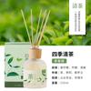 Carvalho pomelo rattan aromaterapia sem fogo óleo essencial fragrância decoração fábrica atacado hotel fragrância avançada fragrância duradoura incenso