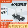 Ac-007 Pin Recto con Agujero de Fijación Cuadrado Forma de B Enchufe AC Socket Hembra de Carga de 2 Pines Socket para Refrigerador de Coche