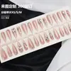 Unhas Portáteis Outono/Inverno Rosa Nude Adesivos de Unha com Strass Unhas Longas Amêndoa de Alto Padrão Estilo Desejo Puro Adesivos de Unha Pré-Fabricados