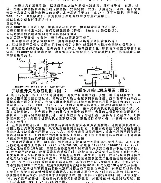 三1