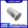 1000447498 Weichai Filtro Fino de Combustível Filtro de Combustível Filtro Máquinas de Construção Filtro Acessórios