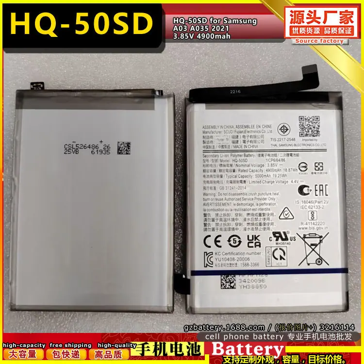 HQ-50SDfor Samsung A03 A035 20