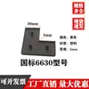 Tapa Final de Perfil de Aluminio Sellado Estándar Nacional Tapón de Plástico 3030606040408080 Tapa Selladora de Extremo de Perfil Estándar Europeo