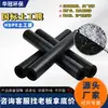 Geomembrana Compuesta Negra de HDPE Impermeable y Antifiltraciones para Rellenos Sanitarios, Piscicultura, Membrana Antifiltraciones, Geomembrana Antienvejecimiento
