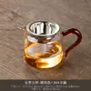 Vidro Espessado Resistente a Altas Temperaturas com Infusor Integrado, Copo de Fair Resistente ao Calor, Conjunto de Chá Kung Fu, Separador de Chá Doméstico, Bule