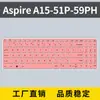 Para portátil Acer Aspire A15-51P-59PH película protectora película para teclado de portátil cubierta antipolvo