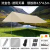 Lona de Vinilo para Exteriores Engrosada Tienda de Campaña Picnic Patio Playa Impermeable Protección Solar Sombra Tienda de Tela Oxford Portátil