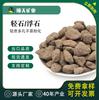 Fornecimento de Pedra Leve, Pedra-pomes, Grânulos de Pedra Leve para Vegetação de Aquário e Jardinagem, Materiais Filtrantes do Condado de Lingshou Minerais Atacado