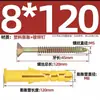 Peixinho Amarelo Pequeno Tubo de Expansão de Plástico Parafuso de Expansão Bucha de Expansão Bucha de Borracha Parafuso de Expansão 8/10mm Parafuso Autoatarraxante Galvanizado