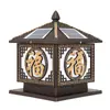 Luminária Solar de Pilar Lâmpada de Jardim para Villa Lâmpada de Pilar de Porta Estilo Chinês Lâmpada de Parede Lâmpada de Portão de Quintal Luminária de Pilar