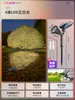 Luces Solares para Jardín, Luces Ultra Brillantes para Árboles, Luces para Jardín Exterior y Césped, Decoración de Paisaje para Jardín, Focos Impermeables