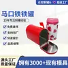 Latas tipo Buzón de Hojalata Personalizadas por el Fabricante, Latas de Hierro con Formas Especiales, Latas para Almacenamiento de Artículos, Sobres Metálicos para Regalo, Sellos para Buzón