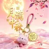 Regalos pequeños y prácticos para el Festival de Medio Otoño: campanilla de conejo rosa, moneda de la fortuna, llavero de pastel de luna, recuerdos promocionales corporativos