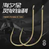 Gancho Barbelado Haili Dorado Empaque a Granel Japonés Gancho de Plomo Micro Gancho para Rafta Equipo para Peces Grandes