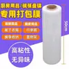 Ollas y Sartenes para Empacar al Mudarse Embalaje de Burbujas Anticolisión para Vajilla de Espuma Película para Bolsas de Empaque Frágil de Cocina