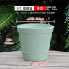 Vaso de Flores Resina Plástica Vaso com Prato Suculenta Clorofito Vaso de Plantio Espessado Durável Respirável Varanda Plantas Verdes Vaso Grande