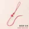 Corda de Corda da Sorte de Areia Vermelha Lotus Tecido à Mão Bolinho de Arroz Acessórios de Cinábrio Corrente para Celular Pingente de Pen Drive Acessórios de Material