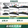 Adecuado para Buick Excelle, limpiaparabrisas multifuncionales para coche, limpiaparabrisas de goma sin marco silenciosos específicos para el coche original